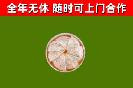 忠县回收燕窝