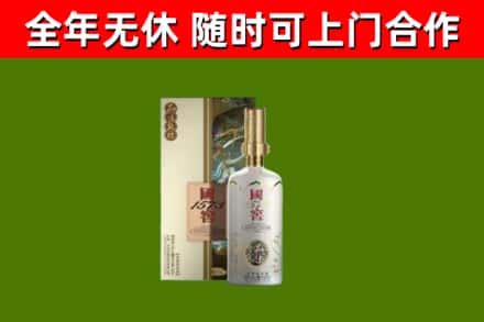 忠县回收国窖1573价格