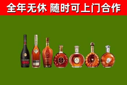 忠县回收洋酒