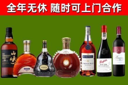 忠县回收红酒