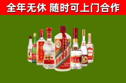 忠县烟酒回收八大名酒.jpg