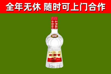 忠县烟酒回收剑南春水晶剑2.jpg