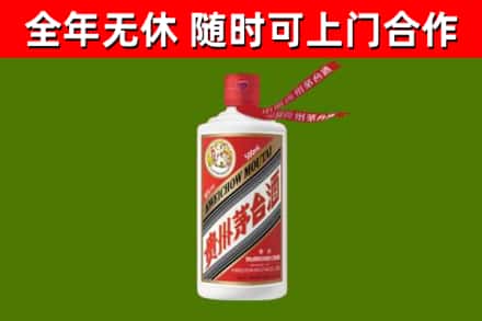 忠县回收飞天茅台酒
