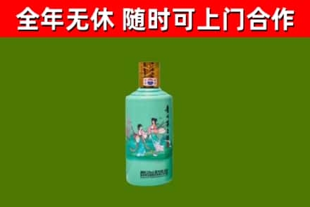 忠县回收节气茅台酒