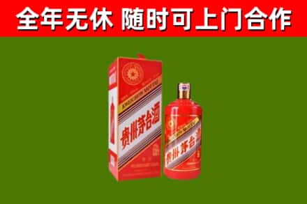 忠县回收生肖茅台酒