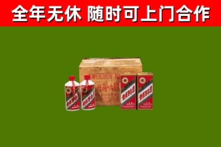 忠县回收老茅台酒