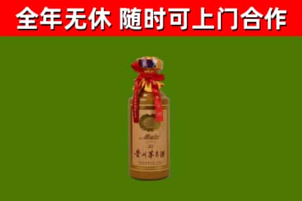 忠县回收30年茅台酒