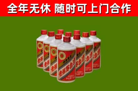 忠县回收五星茅台酒