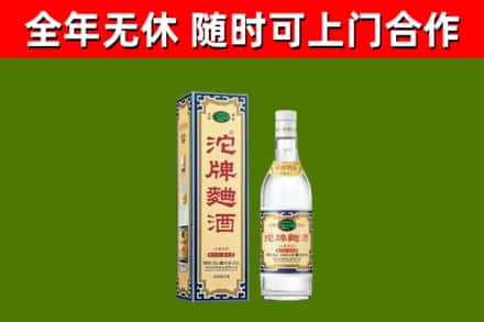 忠县烟酒回收80沱牌曲酒2.jpg