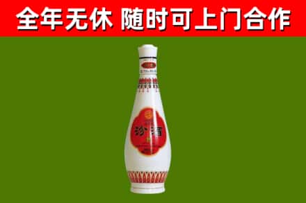 忠县烟酒回收瓷瓶汾酒.jpg