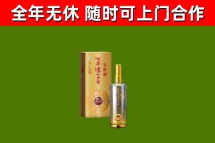 忠县烟酒回收百年泸州.jpg