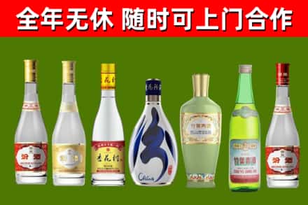 忠县回收老汾酒