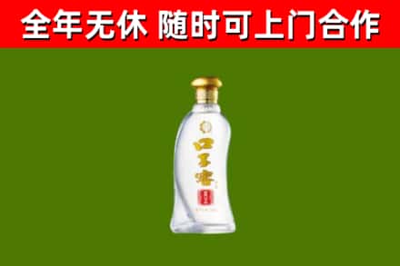 忠县回收口子窖