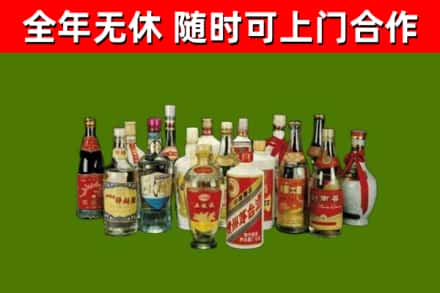 忠县回收白酒