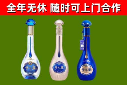 忠县回收梦之蓝