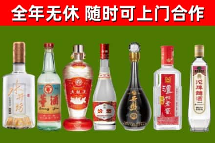 忠县回收名酒