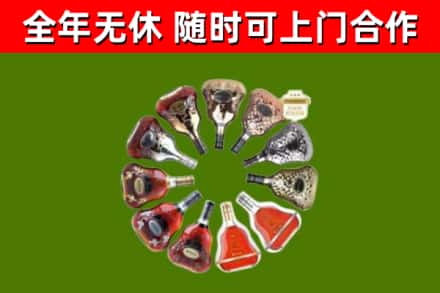 忠县回收XO