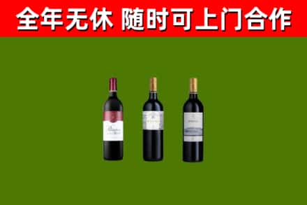忠县回收拉菲红酒