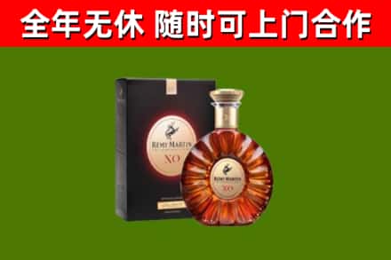 忠县回收人头马洋酒
