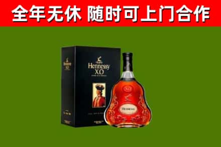 忠县回收轩尼诗洋酒