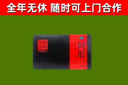 忠县回收阿胶