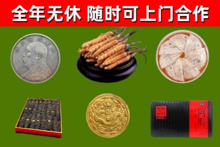 忠县烟酒回收名贵礼品.jpg